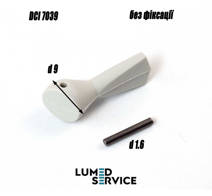 Язичок перемикача без фіксації сірий, для стоматологічних установок, DCI 7039