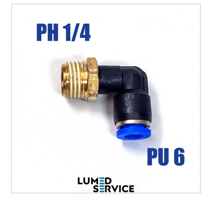 Штуцер кутовий PU6 РН 1/4 фітинг цанговий швидкознімний з різьбою