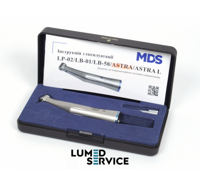 Наконечник кутовий MDS ASTRA 1:1 із внутрішньою водою стоматологічний