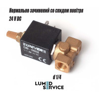 Клапан електромагнітний 24 В DC 1/8 нормально зачинений