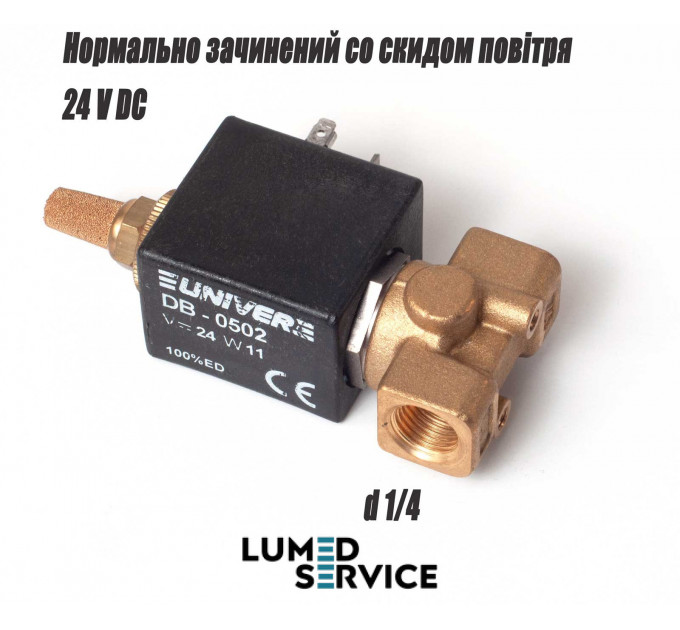 Клапан електромагнітний 24 В DC 1/8 нормально зачинений